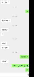 [原创]反差少妇约炮