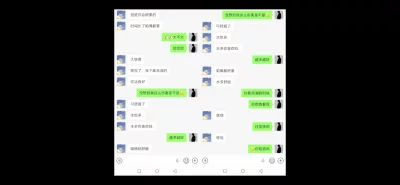 原创爆操服装店少妇（附聊天记录）